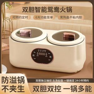 Dual-Chamber Automatic Electric Rice Cooker Integrated Intelligent Heating And Insulation Home Use Kitchen Appliance Yangyang Pot
