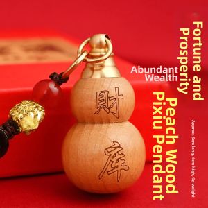 PINZHIJUSHI | Peach Wood Gourd Hanging Charm Keychain