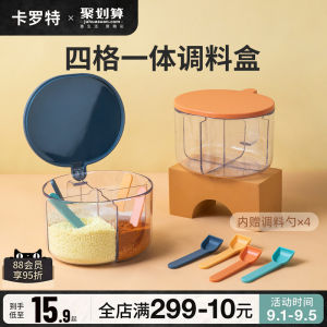 CAROTE | Multi-Section Spice Organizer Set