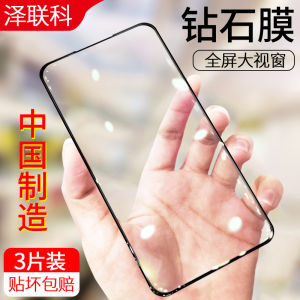 Zelinko Full Screen Tempered Glass Film for Vivox27 X27pro Vivox30 Blue Light Filter Diamond Black Edge Anti Shock Protection