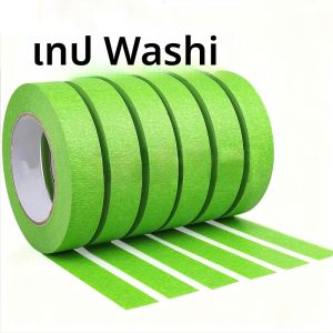 เทปกาวสีเขียวสำหรับงานทาสี เทปปิดขอบสีเขียว สำหรับทาสีผนัง บรรจุภัณฑ์ ยานยนต์ บ้าน ใช้ได้ทั้งภายในและภายนอก