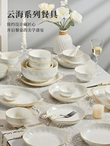 Bộ Đồ Ăn Bằng Gốm Sứ Mới 2025 Bát Đựng Thức Ăn Dùng Trong Gia Đình Bát Cá Bát Đĩa Bộ Đĩa Tráng Men Dưới Màu Sắc Thiết Kế Đơn Giản