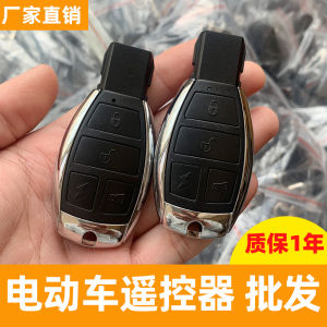 Bộ Điều Khiển Từ Xa Không Dây Đa Năng Cho Xe Đạp Điện Yadea Kéo Vòng Tay Bateria Copia 433 Universal Remote Control