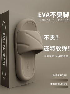 EVA Home Slippers Summer Anti Slip Bathroom Use Couple Matching Comfortable Indoor Shoes for Men And Women Quiet Design
