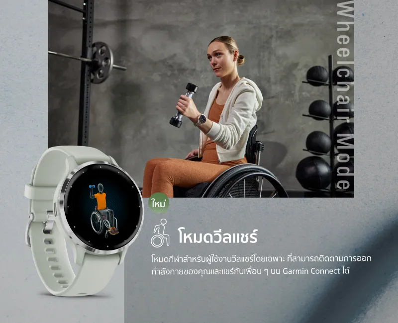 Garmin Venu 3 series นาฬิกาสมาร์ทวอทช์ รับประกันศูนย์ไทย 2 ปี