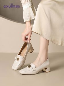 exull | White Commuter Loafers Soft Bottom