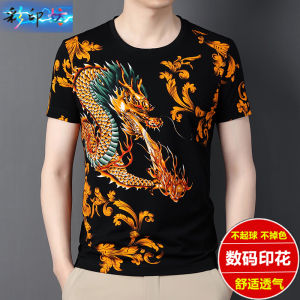 Summer Men Dragon Pattern Print Chinese Style Short Sleeve T-shirt Mercerized Cotton Slim-Fitting Mens Clothing round Neck Dragon Pattern Half Sleeve