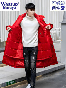 WASSUP Detachable Long down Cotton Jacket Mens Womens Winter Training Coat Knee-Length Polyurethane Coated Fabric Fashion Urban Style