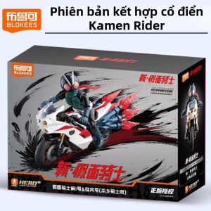 BLOKEES | Mô Hình Combo Kamen Rider Cổ Điển Mẫu 01 và Wind Hopper