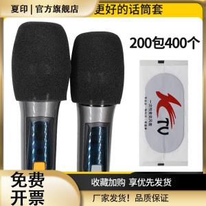 Disposable Thickened Sponge Microphone Covers 400 Pieces KTV Mic Covers Night Club Karaoke Anti-Spray Hygienic Mic Covers