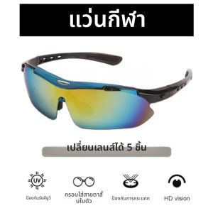 อาชีพแว่นตากีฬาแว่นตากันแดดผู้ชายโพลาไรซ์แว่นตาขี่จักรยานถนนแว่นตาจักรยานเสือภูเขาแว่นตาแว่นตา 5 เลนส์แว่นตา