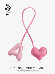 JINGQIAN | Sheepskin Letter Love Decorative Accessory