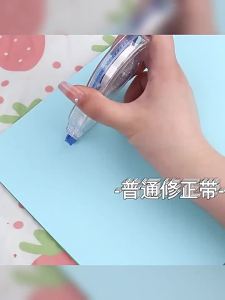 deli | Student Transparent Silent Large Capacity Multi-functional Correction Tape