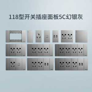 CHNT | Mô-đun ổ cắm USB 5 lỗ 16A