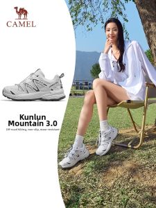 CAMEL | Waterproof and Abrasion-resistant Hiking Shoes