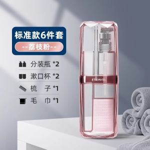 กระเป๋าใส่ของสำหรับเดินทางแบบพกพาพร้อมชุดอุปกรณ์อาบน้ำแบบพกพาพร้อมที่จับแปรงสีฟันและยาสีฟันพร้อมที่ใส่ครีมอาบน้ำและแชมพูแบบแยก