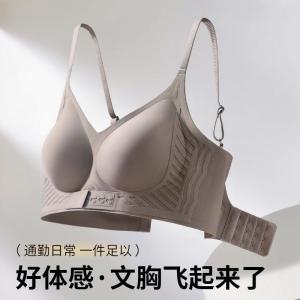 Lifted Front Buckle Womens Underwear Thin Seamless Adjustable Auxiliary Breast Reduction Anti-Sagging Large Size Bra
