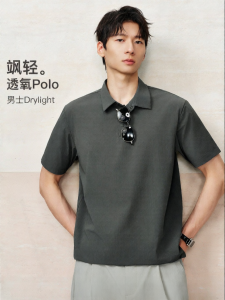 MIANXIANSHENG | Sun Protection Breathable Polo Shirt Moisture Wicking Anti Wrinkle