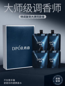 DPOR Hand Cream Perfume Type Long-lasting Moisturizing Nourishing Skin Rejuvenating Fragrance for Men And Women