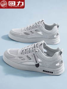 Warrior | Mens Summer New Breathable Hollow Shoes