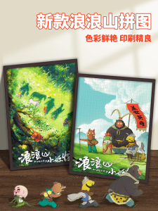 ภาพลวงตา 1000 ชิ้น พร้อมกรอบรูป DIY แฮนด์เมด อุปกรณ์สร้างสรรค์ ความรู้สำหรับเด็ก อุปกรณ์สร้างสรรค์สำหรับผู้ใหญ่