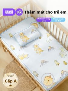 JoynCleon | Thảm Làm Mát Cho Trẻ Em Rattan Mềm