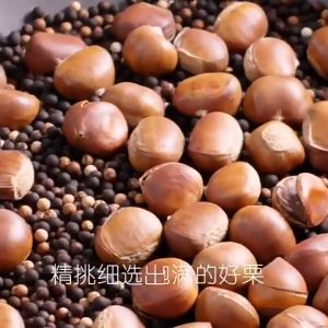 [TSUYO] Hạt Dẻ Organic 216G Vị Ngọt Thanh Sản Phẩm Sạch Hữu Cơ Nhật Bản