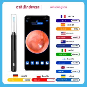 Kerui อุปกรณ์ทำความสะอาดหูอัจฉริยะพร้อมอุปกรณ์ทำความสะอาดหู5MP กล้อง HD ชุดกำจัดขี้หูด้วยกล้องส่องหู
