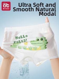 AIBEIDILA | Cool and Breathable Boys Underwear Trunks