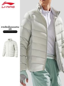 Li-Ning | Áo phao lông vũ nam mỏng nhẹ cổ đứng giữ nhiệt