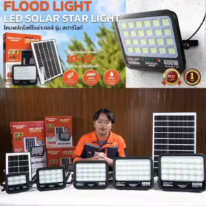 สปอร์ตไลท์ โซล่าเซลล์ STARLIGHT BEWON Lighting รุ่น BW-FLST200W / BW-FL800W / BW-FL1000W