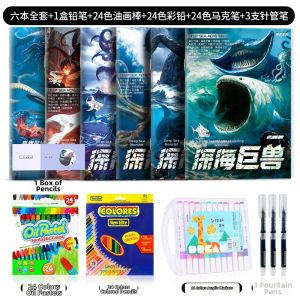 JUANJUANYUN | Cartoon & Anime Drawing Book