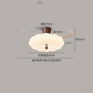 FANZHEN | Silent Variable Frequency Ceiling Light Fan