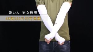 【BHQ&HOME】ปลอกแขนกันแดด ติดแอร์ ปลอกแขนสวมนิ้ว กันแสง ผ้าละเอียด UV 99% free size ใส่ได้ทั้งชายและหญิง