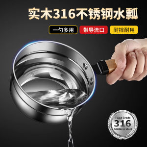 Food Grade Thickened 316 Stainless Steel Water Spoon Short Handle Kitchen Utensil for Cooking And Serving Wood Handled Soup Spoon