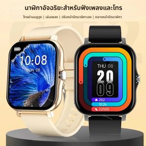 นาฬิกาอัจฉริยะ Y13 พร้อมฟังก์ชันโทรออก ติดตามการออกกำลังกาย วัดอัตราการเต้นของหัวใจ นาฬิกาปลุก สำหรับการออกกำลังกายกลางแจ้ง สายรัดข้อมืออัจฉริยะ