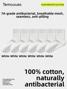 Lightweight Breathable Antibacterial Cotton Long Socks