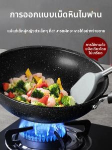 กระทะเหล็กเคลือบสารกันติดแบบธรรมชาติ ใช้ได้กับเตาทุกประเภท ไม่มีควันน้ำมัน เหมาะสำหรับใช้ในบ้าน
