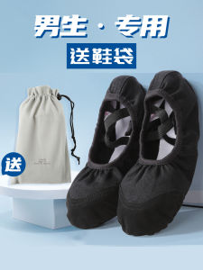 Giày Khiêu Vũ Trẻ Em Yuebu Cho Bé Trai Giày Khiêu Vũ Múa Ba Lê Đế Mềm Có Đầu Màu Đen Và Đế Linh Hoạt Để Tập Luyện