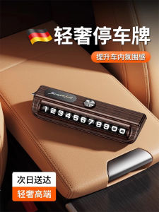 2025 New Model Car Interior Phone Plate Temporary Parking Number Display Board Car Decorative Items Move Car Break Window Safety Hammer