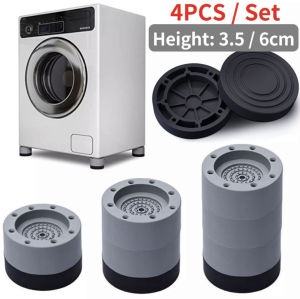[SG SELLER]4pcs/set Universal Anti Vibration Feet Pads Washing Machine Rubber Mat Anti-Vibration Pad Dryer Refrigerator Base Fixed Non-Slip Pad Household Accessories