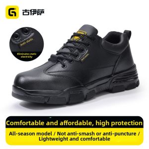 GUYISA | Anti-static Durable Safety Shoes