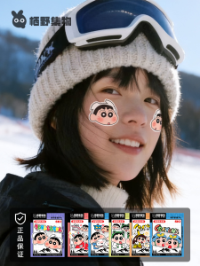 New Snowboard Anti-freeze Stickers Cartoon Style Winter Face Protection Nose Patch for Adults And Children Outdoor Travel Supplies