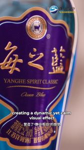 Yanghe Haizhilan Ocean Blue 42% 480ml 1 Case (6 Bottles) Chinese Baijiu Wine Spirits Liquor Whiskey Rum Gin Beer Champagne Gift