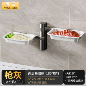 Multi-Functional Wall-Mounted Kitchen Storage Rack No Drilling Required Vegetable Preparations Holder Rotation Design Home Use