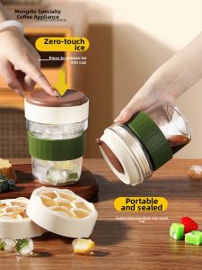 MONGDIO | Portable Press Ice Mold Cup