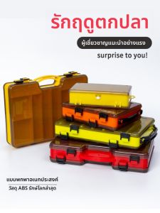 กล่องบรรจุภัณฑ์ตกปลาแบบพกพาสองชั้นพร้อมเครื่องมือจับปลาขนาดใหญ่ กล่องจัดระเบียบอุปกรณ์ตกปลาแบบสองด้าน