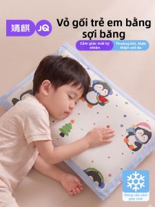 JoynCleon | Breathable Cool Feeling Infant Pillowcase Suitable for Summer Nap