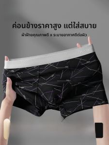 MiiOW | กางเกงบ็อกเซอร์ผ้าฝ้ายแท้สำหรับผู้ชาย MiiOW 2024 กางเกงขาสั้นทรงหลวมเอวยางยืดสบายๆ แฟชั่นกีฬา เหมาะกับเยาวชน ป้องกันแบคทีเรีย