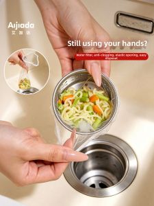 AIJIADA | Clog Prevention Sink Strainer
